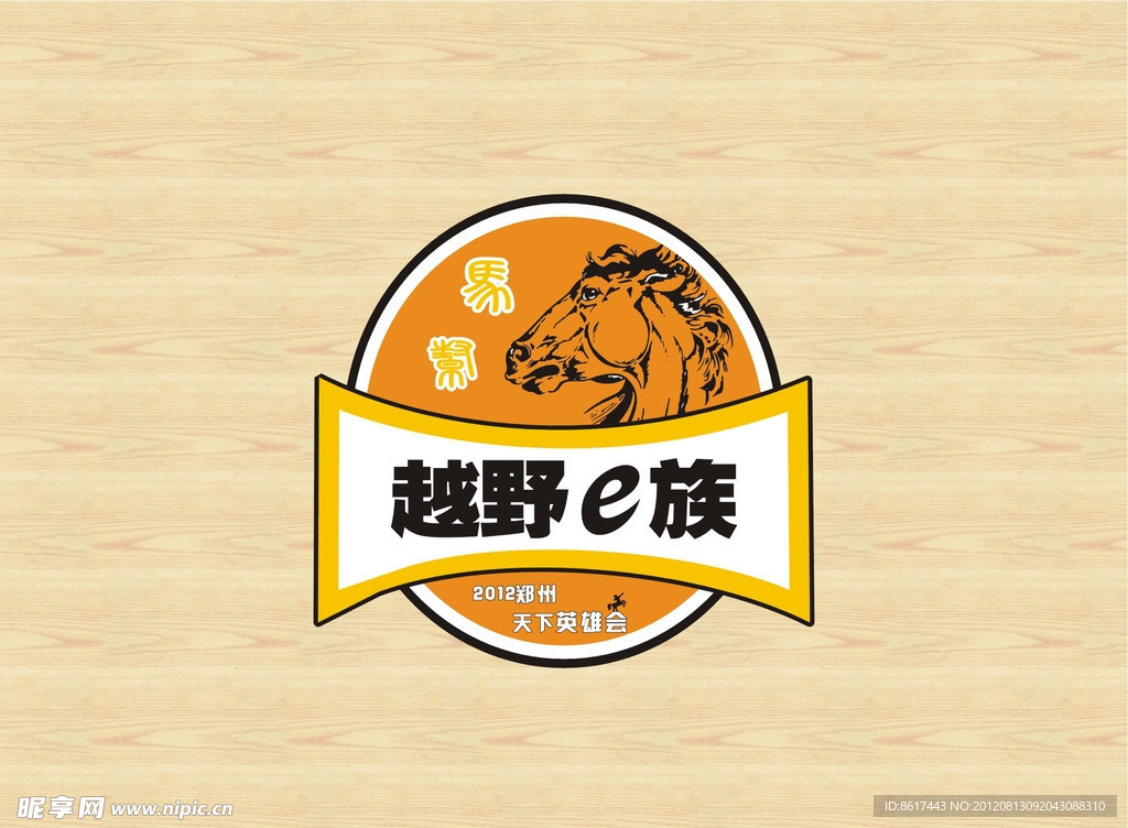 LOGO设计