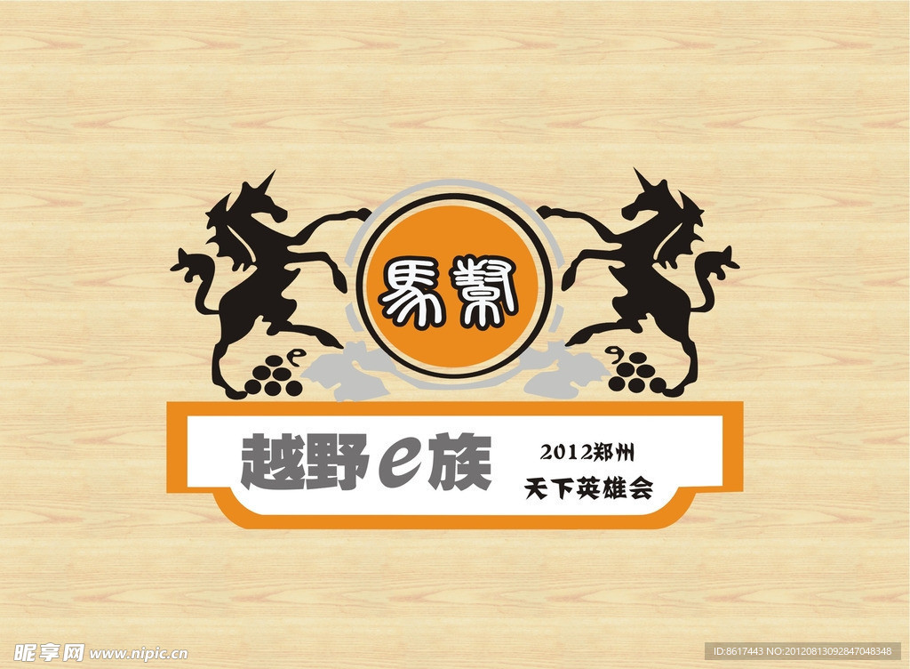 LOGO设计