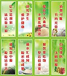 饭堂标语
