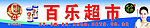 九个核桃
