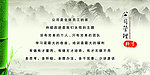 公司管理