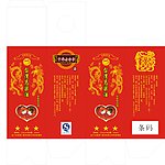 高粱酒包装