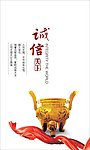 企业形象