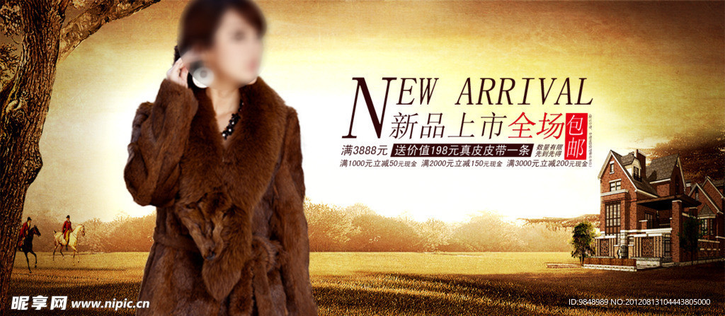 7月新品