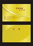 公司名片