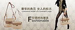 时尚女包