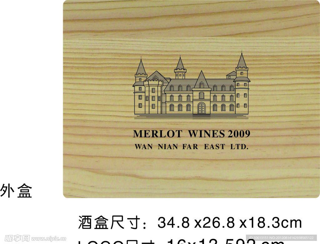 城堡图
