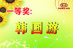 一等奖 奖牌