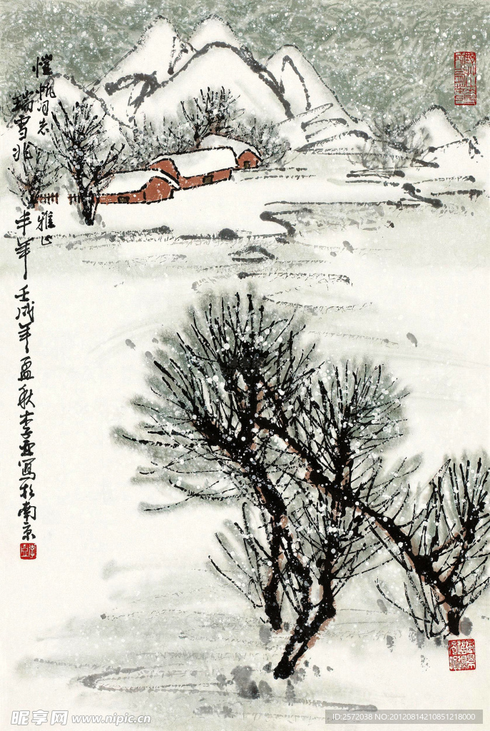 瑞雪兆丰年