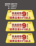 中国联通九分卡