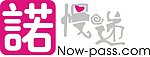 上海诺慢递 慢递公司的企业LOGO