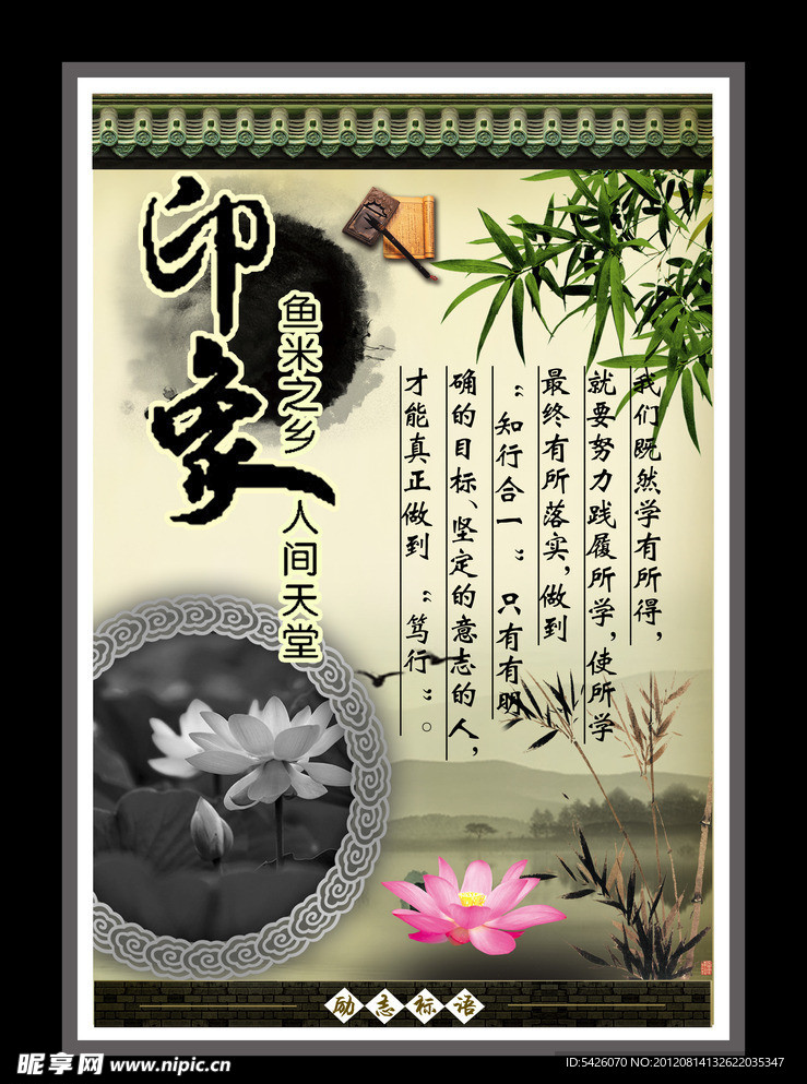 励志名言
