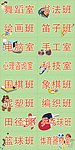 小学学校活动课标牌