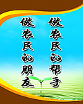 珍惜每一水