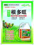 蔬菜图片 蓝天白云 绿草地