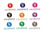 上海市老干部大学logo