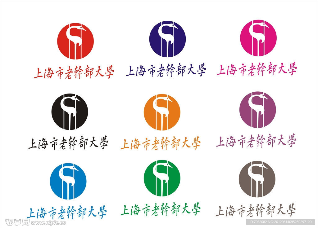 上海市老干部大学logo