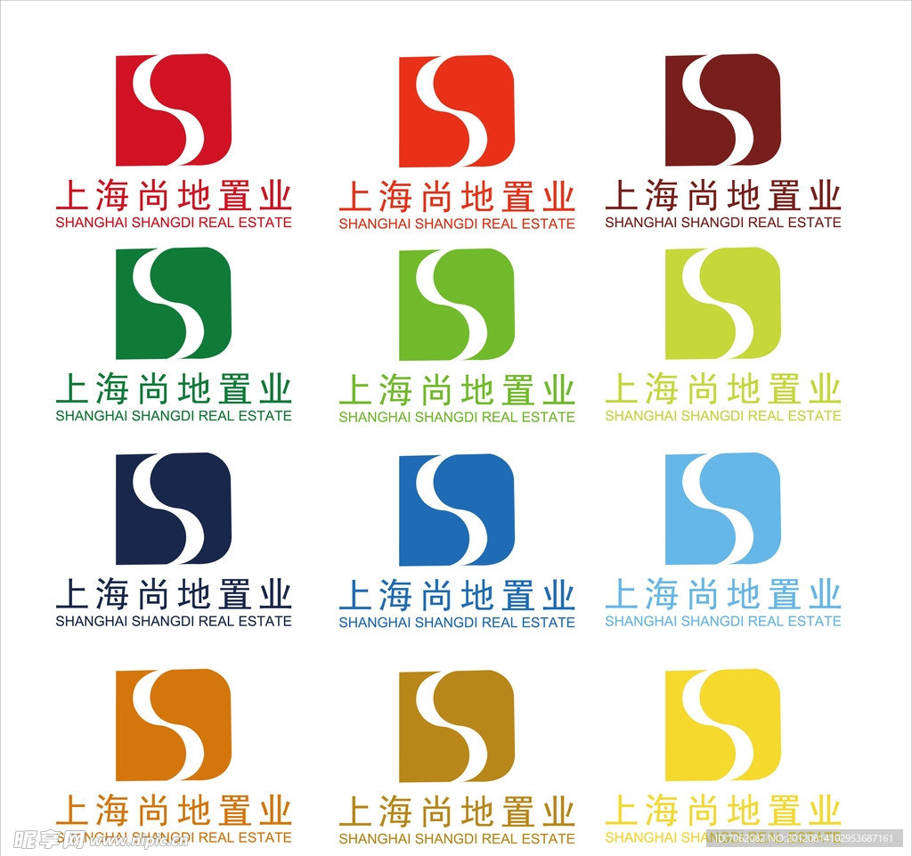 上海尚地置业logo