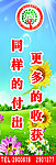 标语牌
