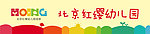 红缨 门头