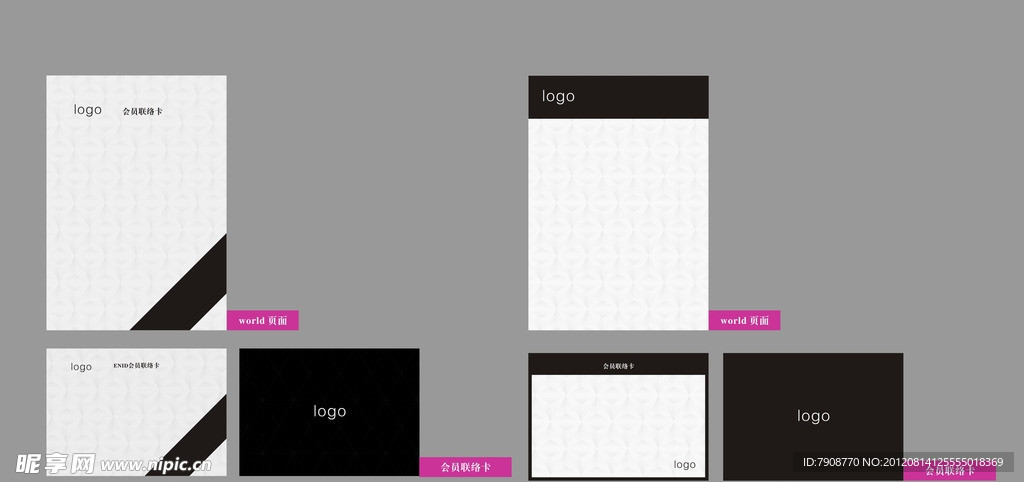 会员联系卡 信纸 world背景设计