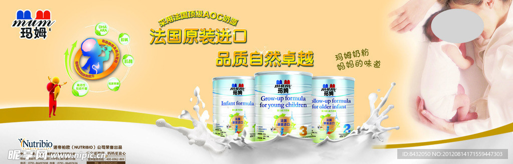 玛姆灯箱