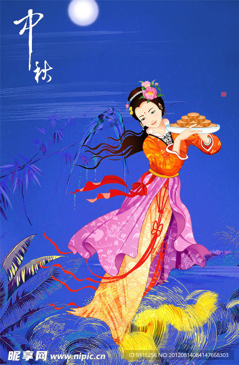 中秋海报
