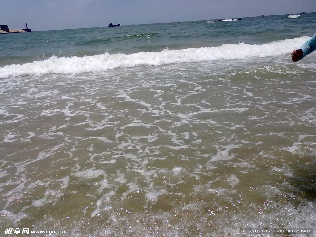 大海