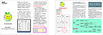 动感车快递三折子宣传单
