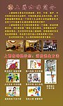 消防逃生方法