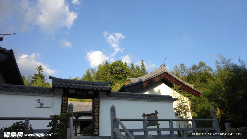 梓路寺方丈院