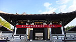 黄山梓路寺三门殿大门