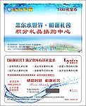 礼金币卡