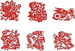 兔子剪纸