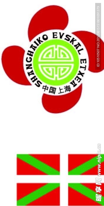中国上海