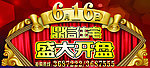 车贴