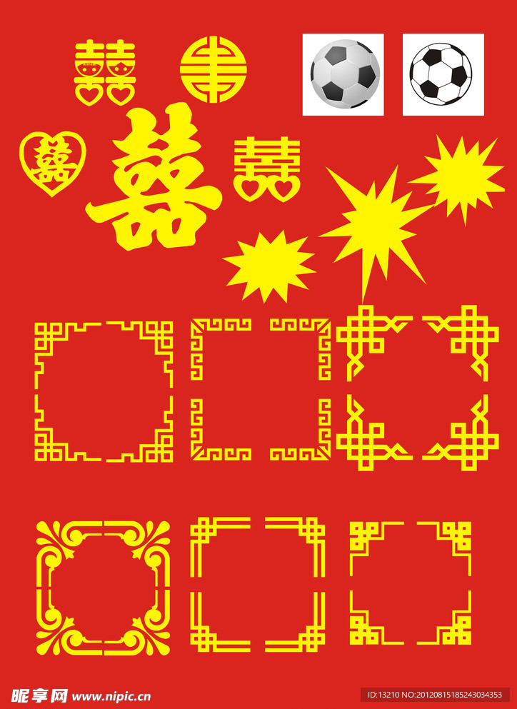 喜字花边矢量