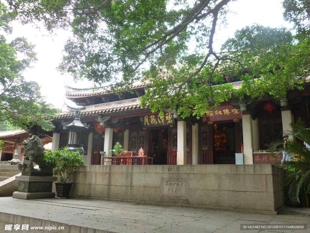 泉州少林寺