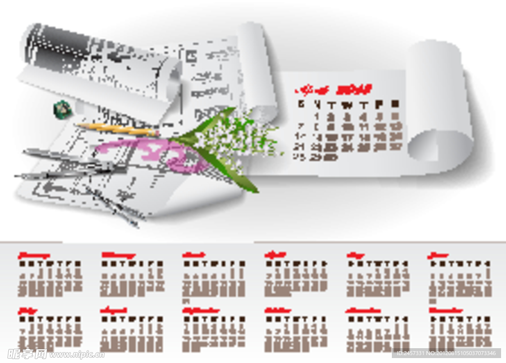 建筑工程图纸 2013日历