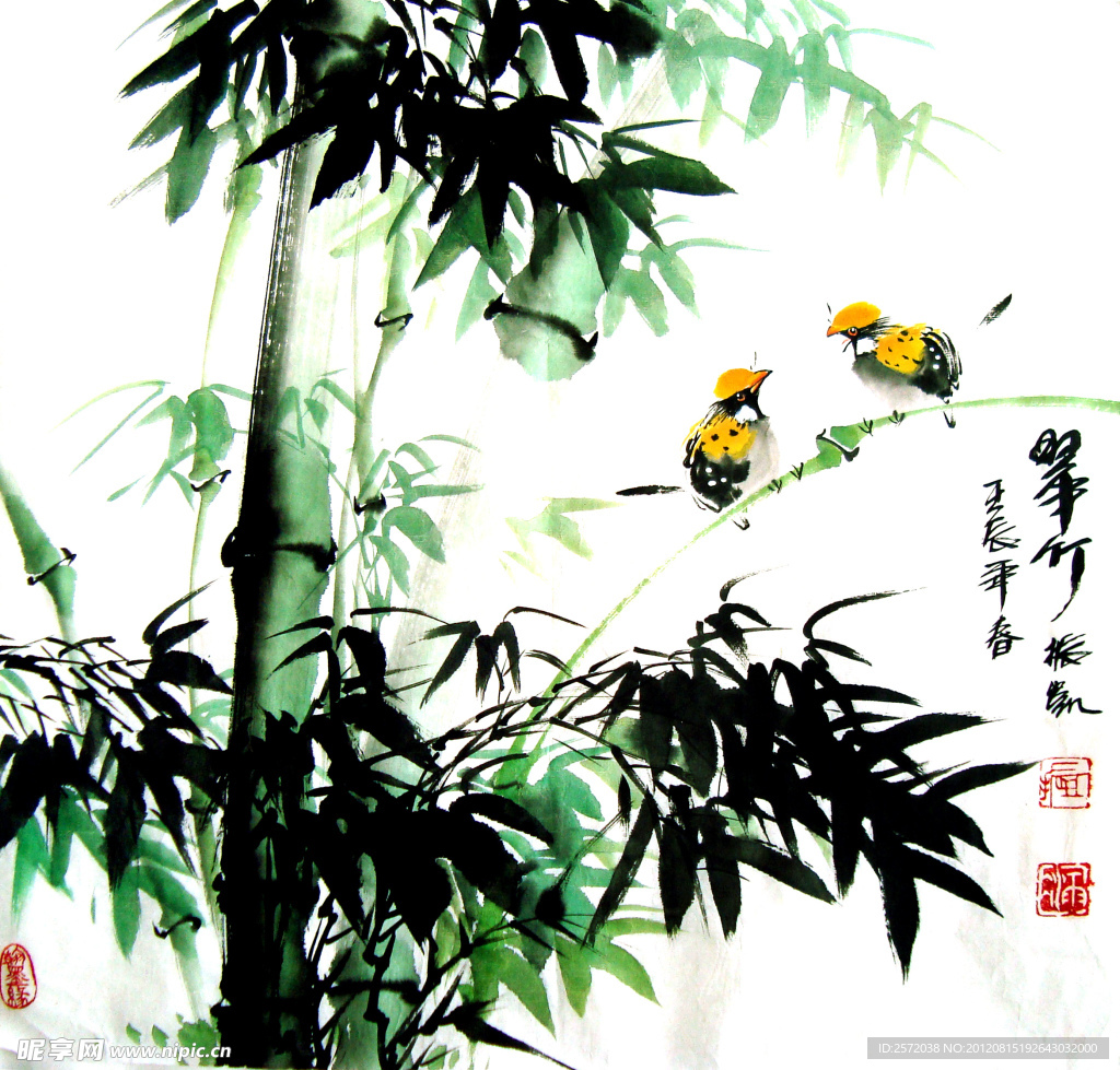 翠竹