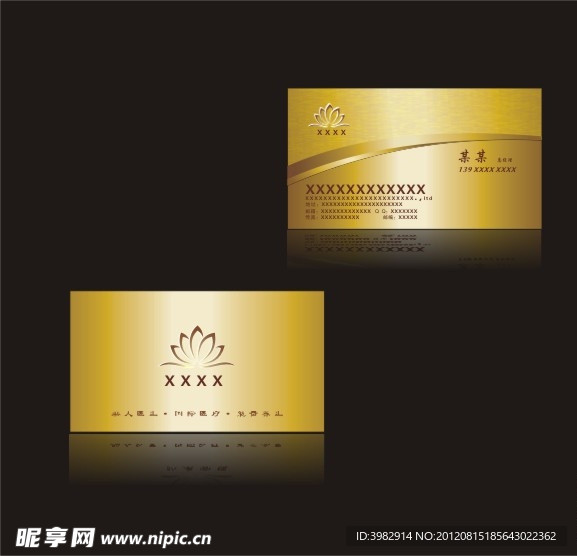 高档名片
