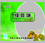 绿豆饼包装