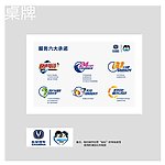 长安服务品牌终端物料