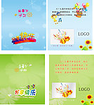 六一儿童节公司贺卡
