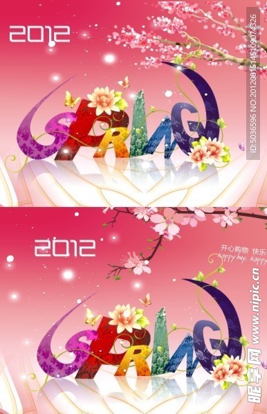 吊旗