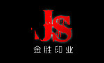 企业标志