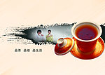茶杯