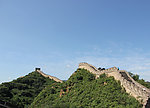 长城