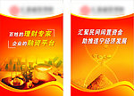 企业标语