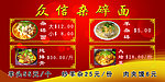 食谱